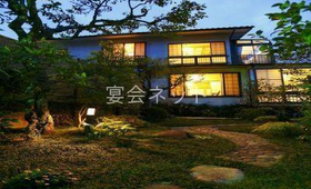 外観 - 箱根　山水荘
