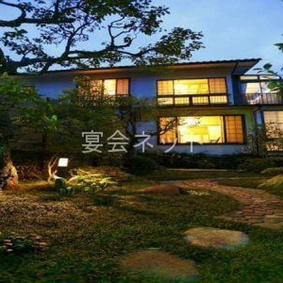 外観 - 箱根　山水荘
