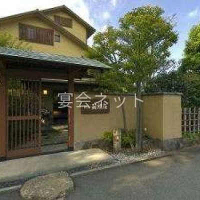 外観 - 桐谷箱根荘