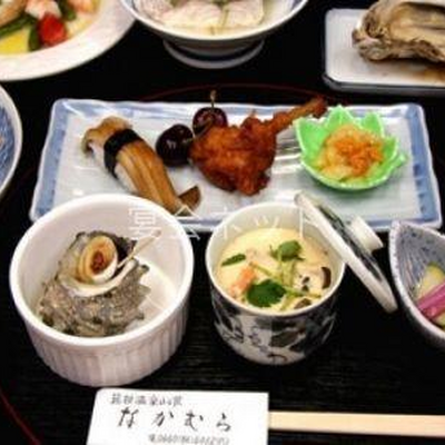 料理 - 箱根温泉山荘　なかむら