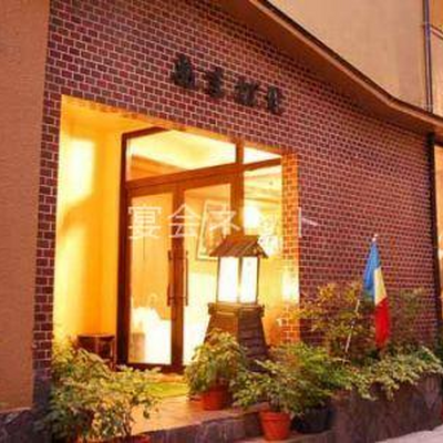 Shop 2788 0