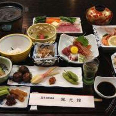 料理 - 翠光館