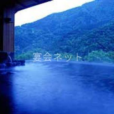お風呂 - 箱根 吟遊
