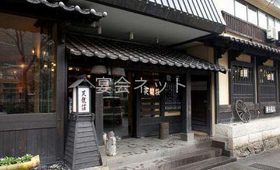 玄関 - 旅館　天龍荘