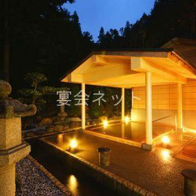 露天風呂 - 松園荘　保津川亭