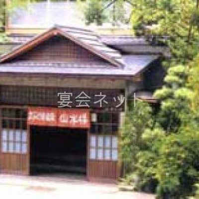 Shop 2815 0