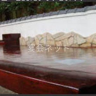 露天風呂 - 玉翠楼