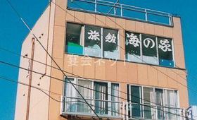 外観 - 旅館　海の家