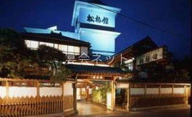 外観 - 松柏館