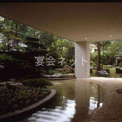 庭園 - 松柏館