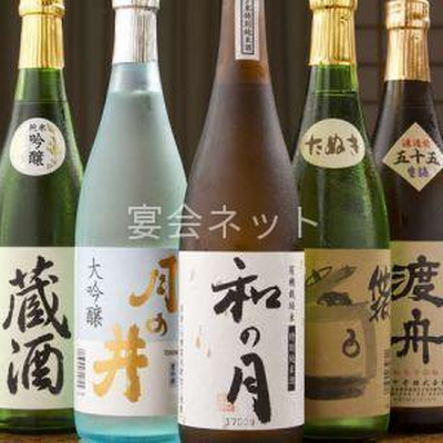 お酒 - 肴屋本店