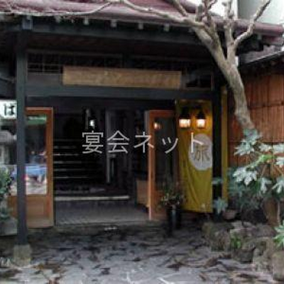 入口 - ことぶき屋