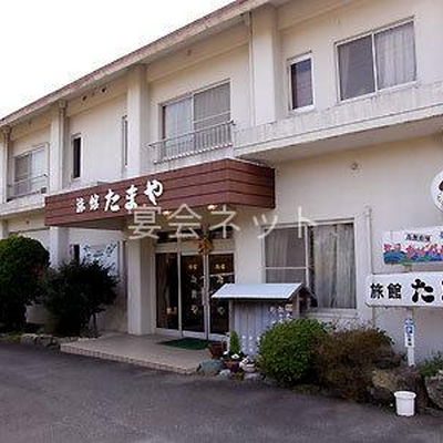 外観 - あわびと伊勢エビのお宿　たまや