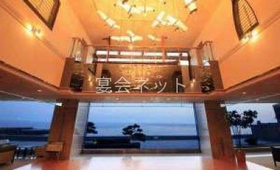 ロビー - 平成館　しおさい亭