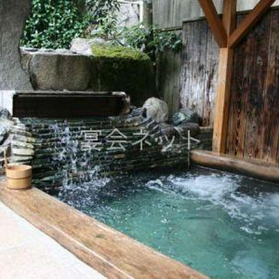 露天風呂 - すみや亀峰菴