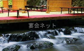 川床 - 貴船べにや