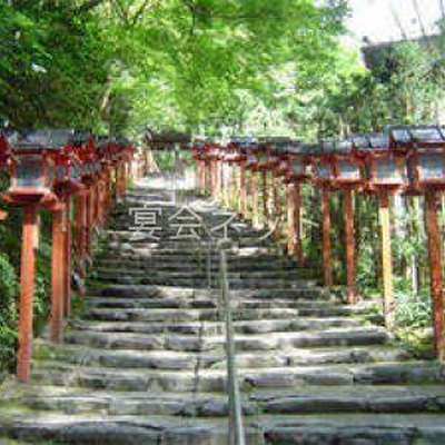 貴船神社 - 貴船べにや
