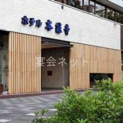 玄関 - ホテル本能寺