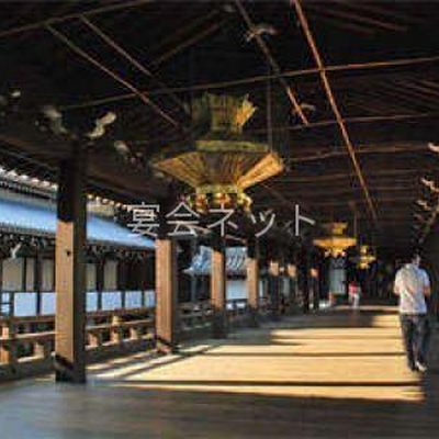 西本願寺 - 魚岩旅館