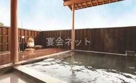 露天風呂 - 旅の宿　山のたこ平