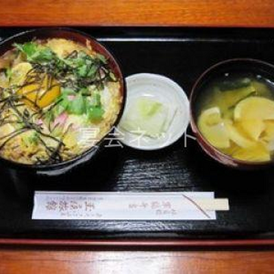 軍鶏親子丼 - 玉屋旅館