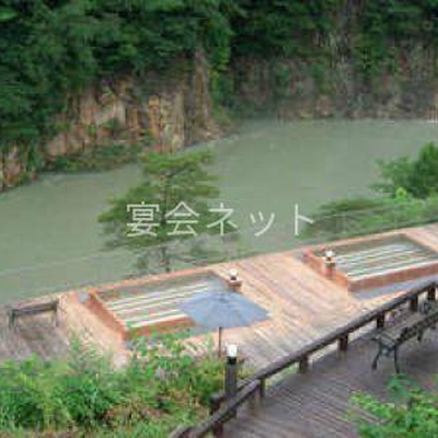 舞台の湯 - 仁王尊プラザホテル