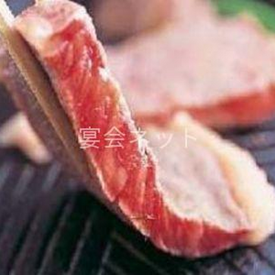 和牛 - 日の出荘