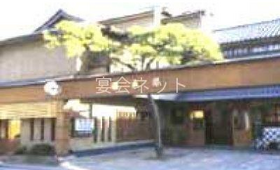 外観 - 福本楼