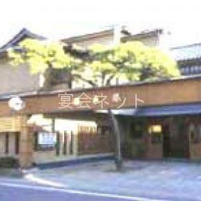 外観 - 福本楼