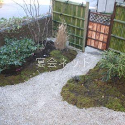 庭 - やまに郷作