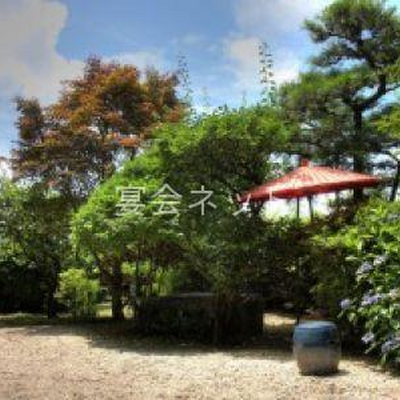 庭 - すし清