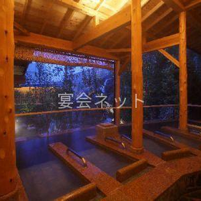 寝ころびの湯 - ホテル聚楽