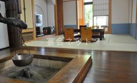 露天風呂付客室 - 北方温泉四季の里　七彩の湯