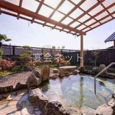 露天風呂 - 北方温泉四季の里　七彩の湯