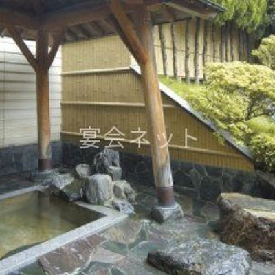 露天風呂 - 猫啼温泉 井筒屋