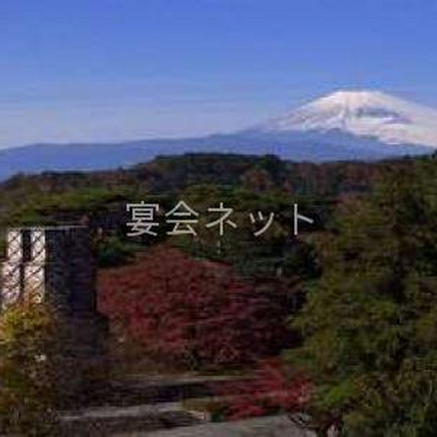 韮山反射炉 - おおとり荘