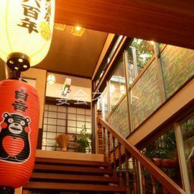 館内 - 日奈久温泉　あたらし屋旅館