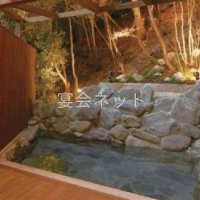 野天風呂 - メルヴェール有馬
