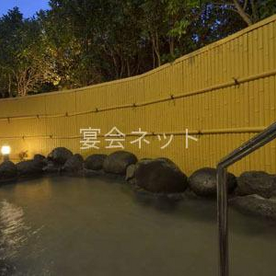 露天風呂 - KKR伊豆長岡千歳荘