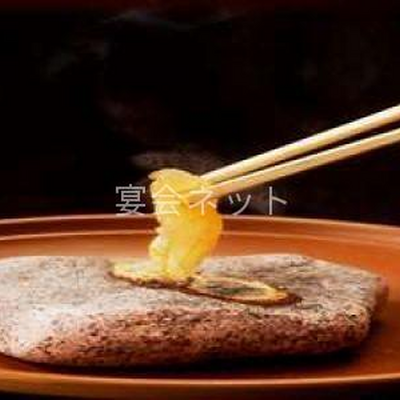 フグ　白石焼き - 真砂悠々庵