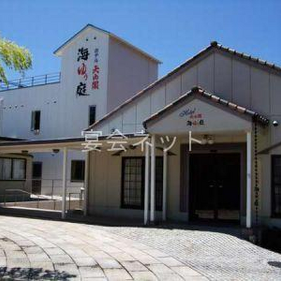 外観 - ホテル天山閣 海ゆう庭