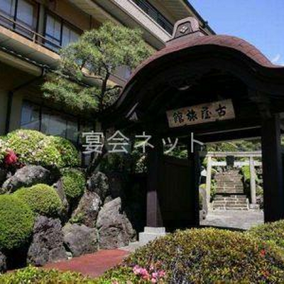 玄関 - 古屋旅館