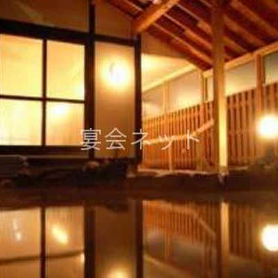 大浴場 - 深浦観光ホテル
