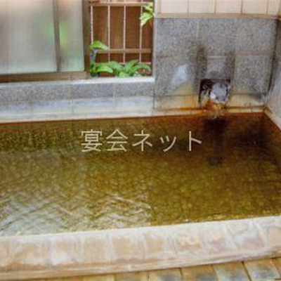 内湯 - 清明館