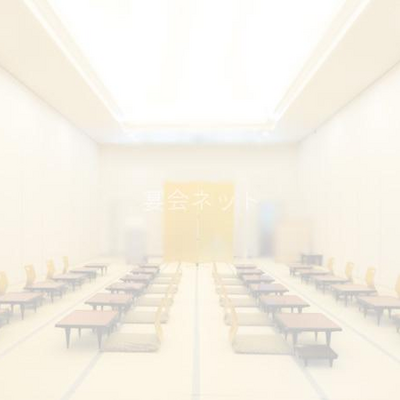 宴会場