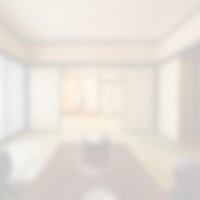 部屋