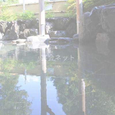 露天風呂