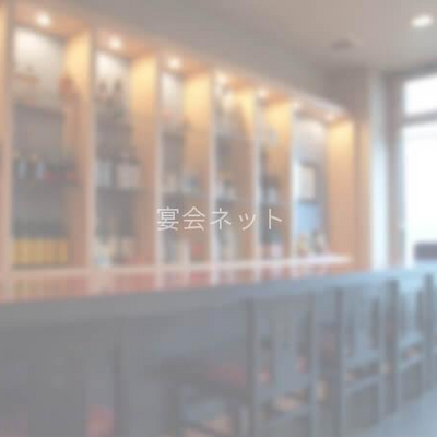 カウンター