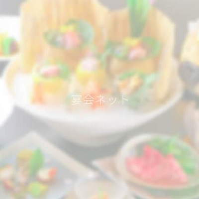 料理