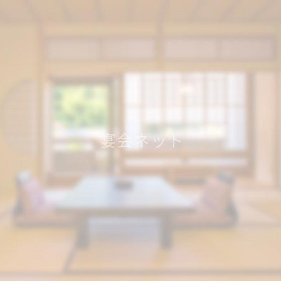 部屋